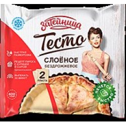 Тесто 400г.Затейница слоёное бездрожжевое в пластинах*12