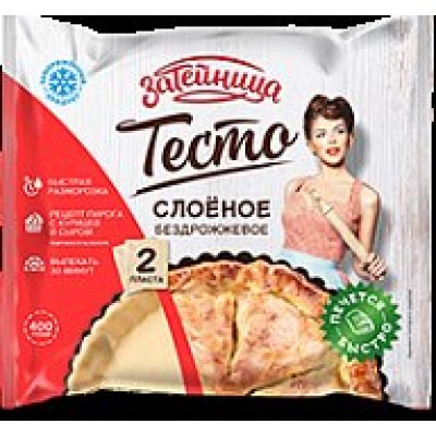 Тесто 400г.Затейница слоёное бездрожжевое в пластинах*12