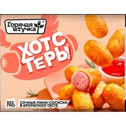 ж.гш Хотстеры(сосиска в тесте)250гр*12