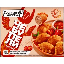 ж.гш Чебупели острые/мясо 240гр*12
