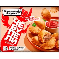 ж.гш Чебупели сочные с мясом 240гр*12